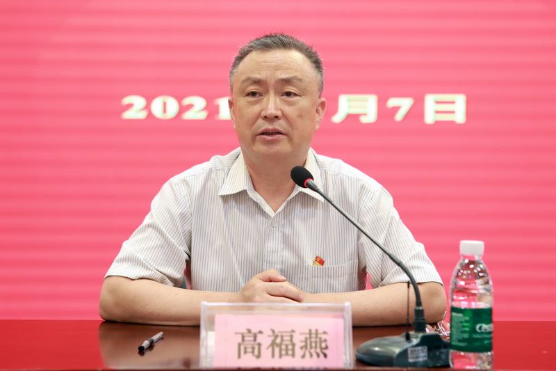 沧州职业技术学院召开警示教育大会
